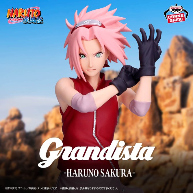 Figure size】約26cm NARUTO-ナルト- 疾風伝 Grandista-HARUNO SAKURA