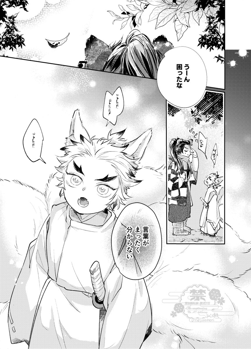 ねじ焼き tweet media