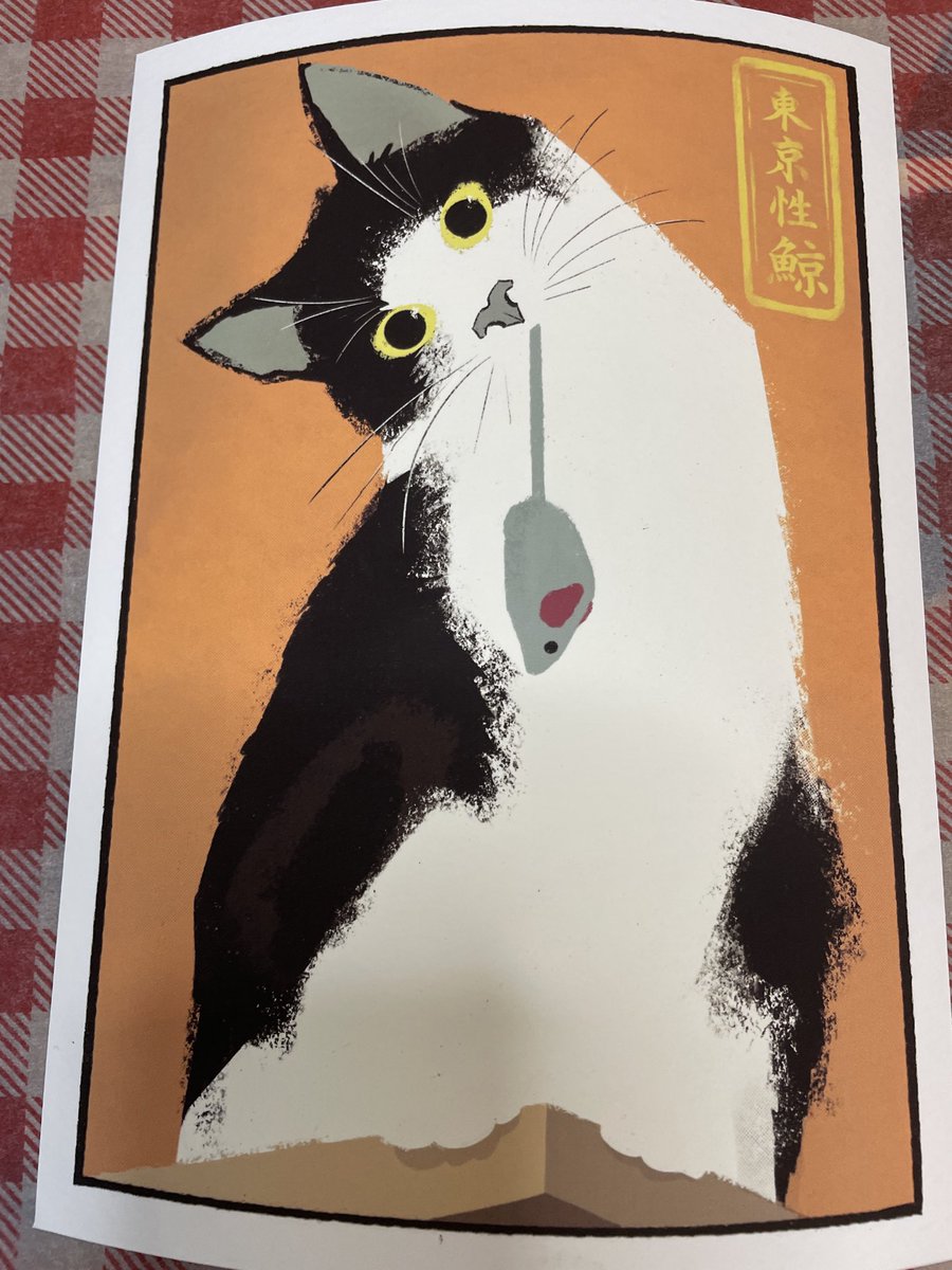 Tokyo Sexwhale tweet media