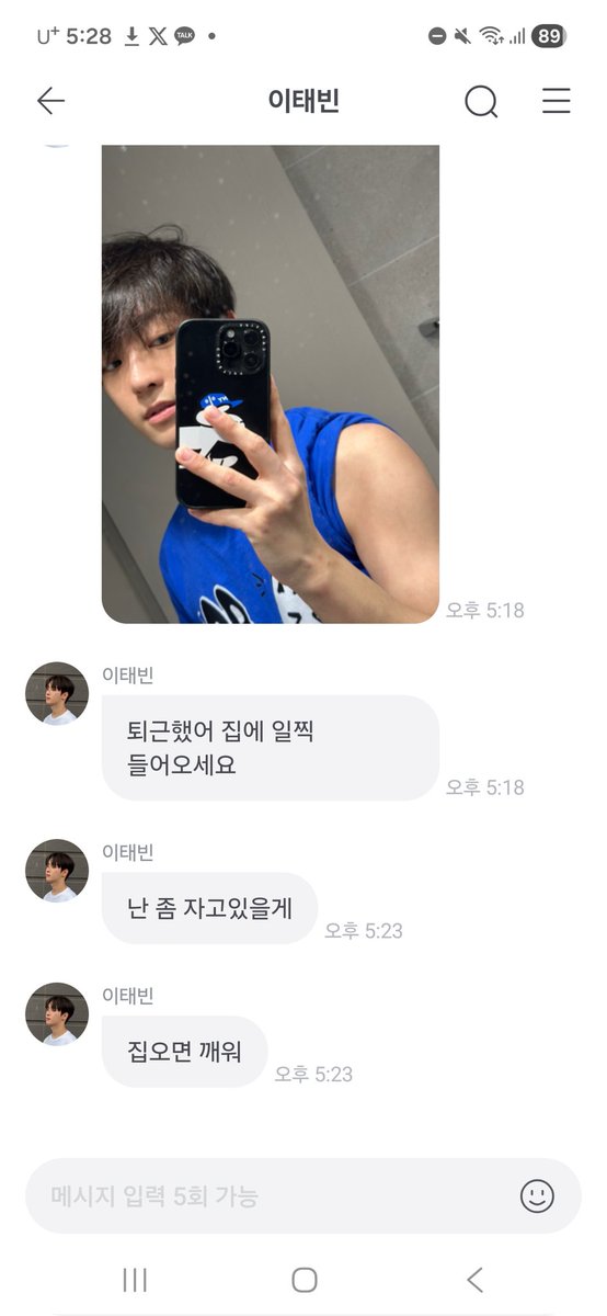 Sea1645050's tweet photo. 🤭 https://t.co/r8VHV4bivH