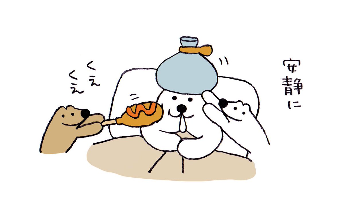 ウルフくん tweet media