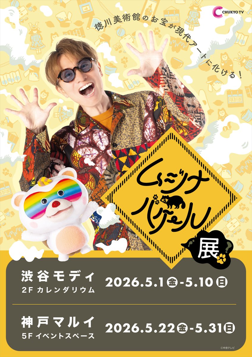 マルイノアニメ tweet media