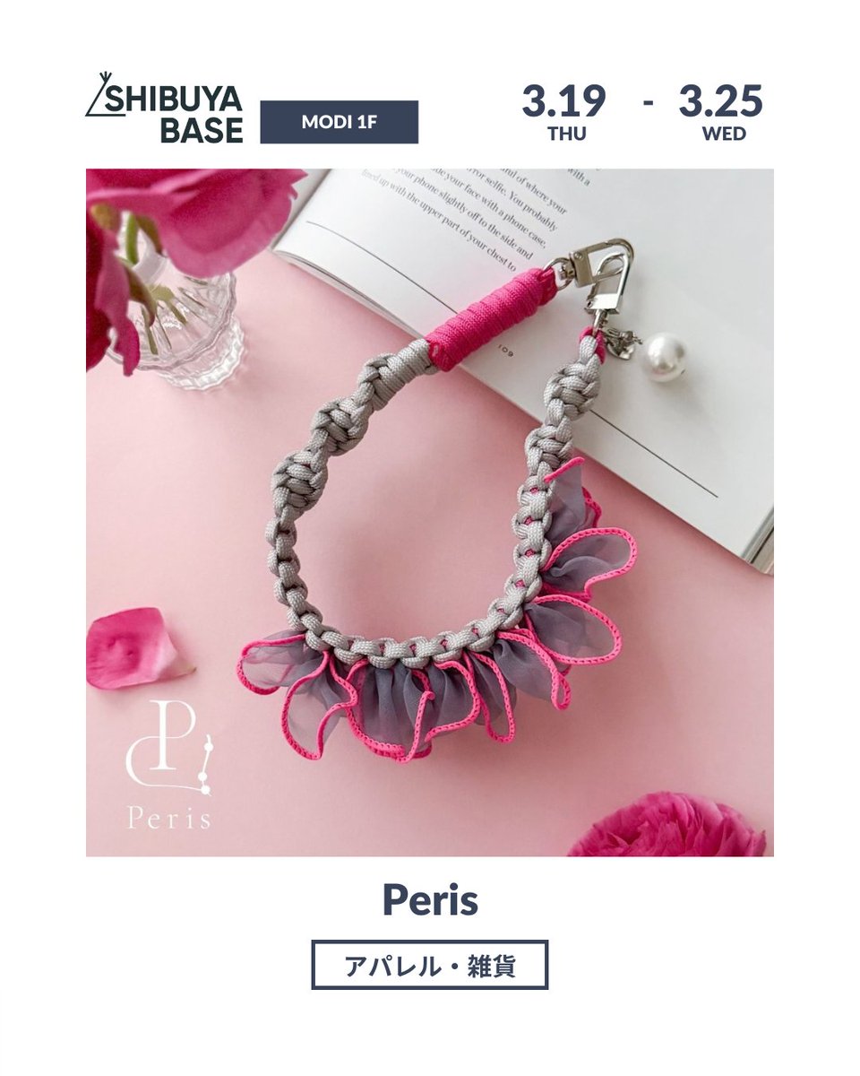 BASE(ベイス)公式⛺️ tweet media