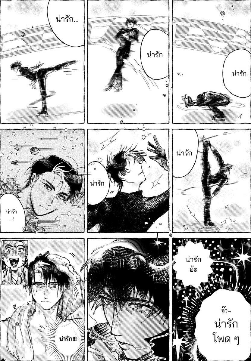 ☀️🦅 / since when did ‘cool’ became ‘cute’?! (1/2)