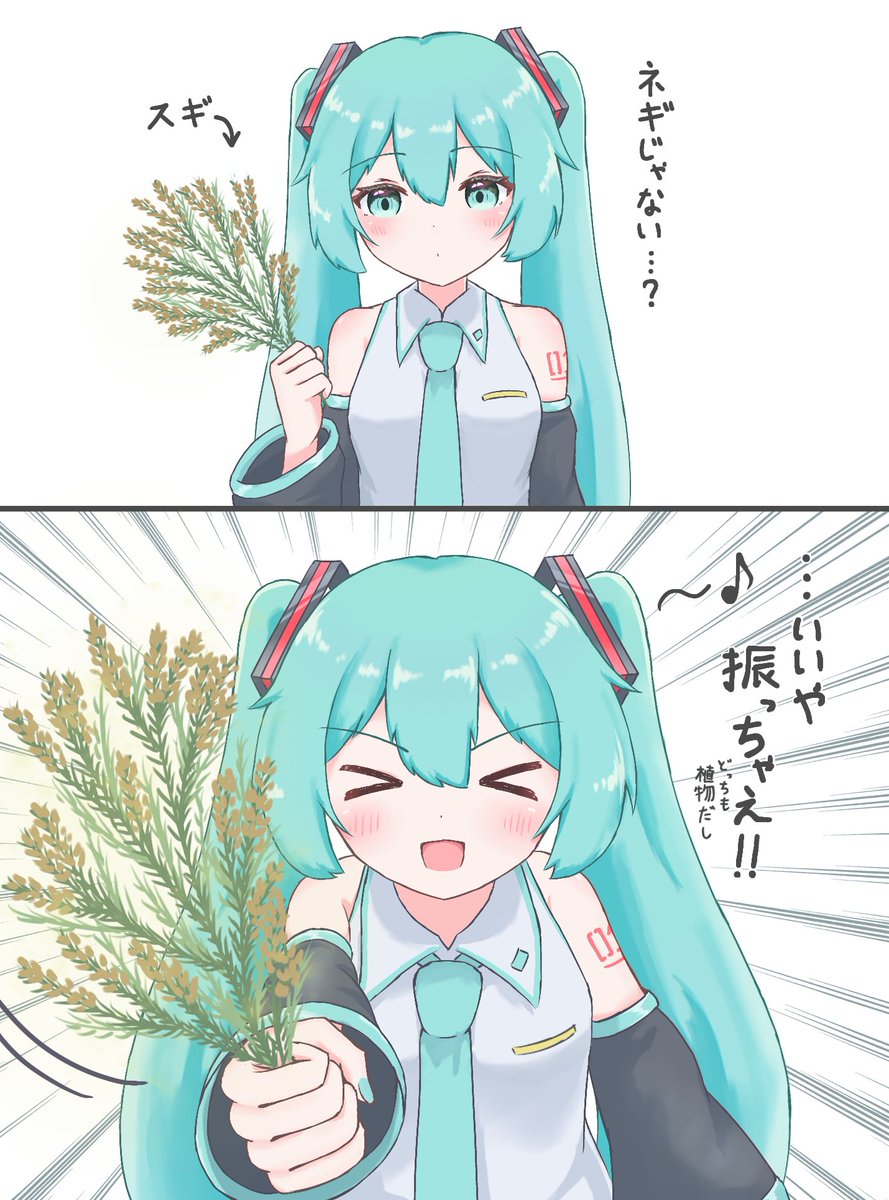 雪音ユウ tweet media