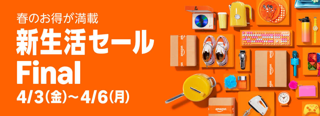 Amazon.co.jp (アマゾンジャパン) tweet media