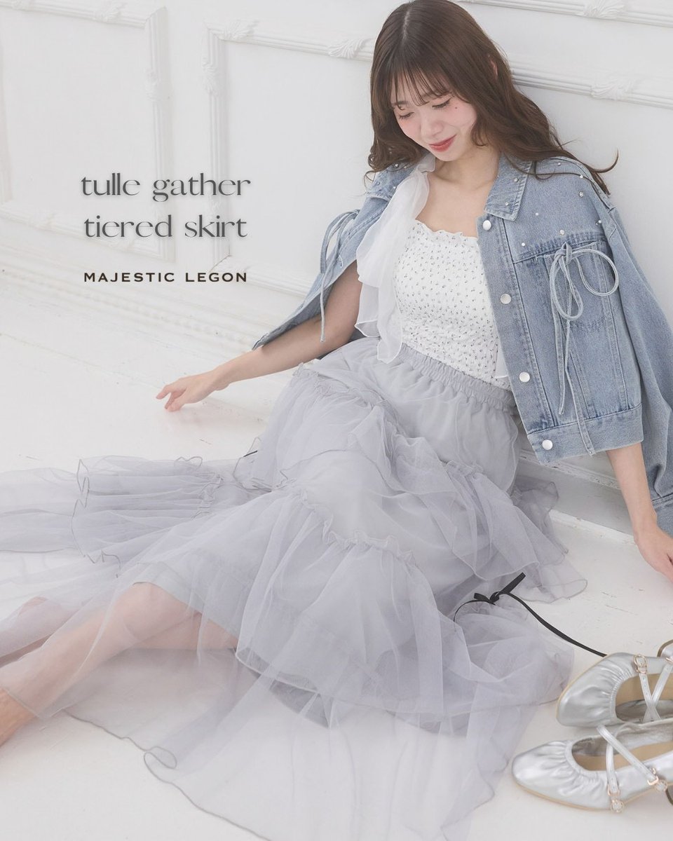 MAJESTICLEGONjp's tweet photo. .⋆𝜗𝜚.†⋆tulle tiered skirt.⋆𝜗𝜚.†⋆

歩くたびふわふわ揺れる
ティアードスカート𓂃⟡.·

女の子らしさ100%なの໒꒰ྀི∩˃ ᵕ ˂∩꒱ྀི১

https://t.co/dzTR8DqRur https://t.co/0sQ52WpoMb