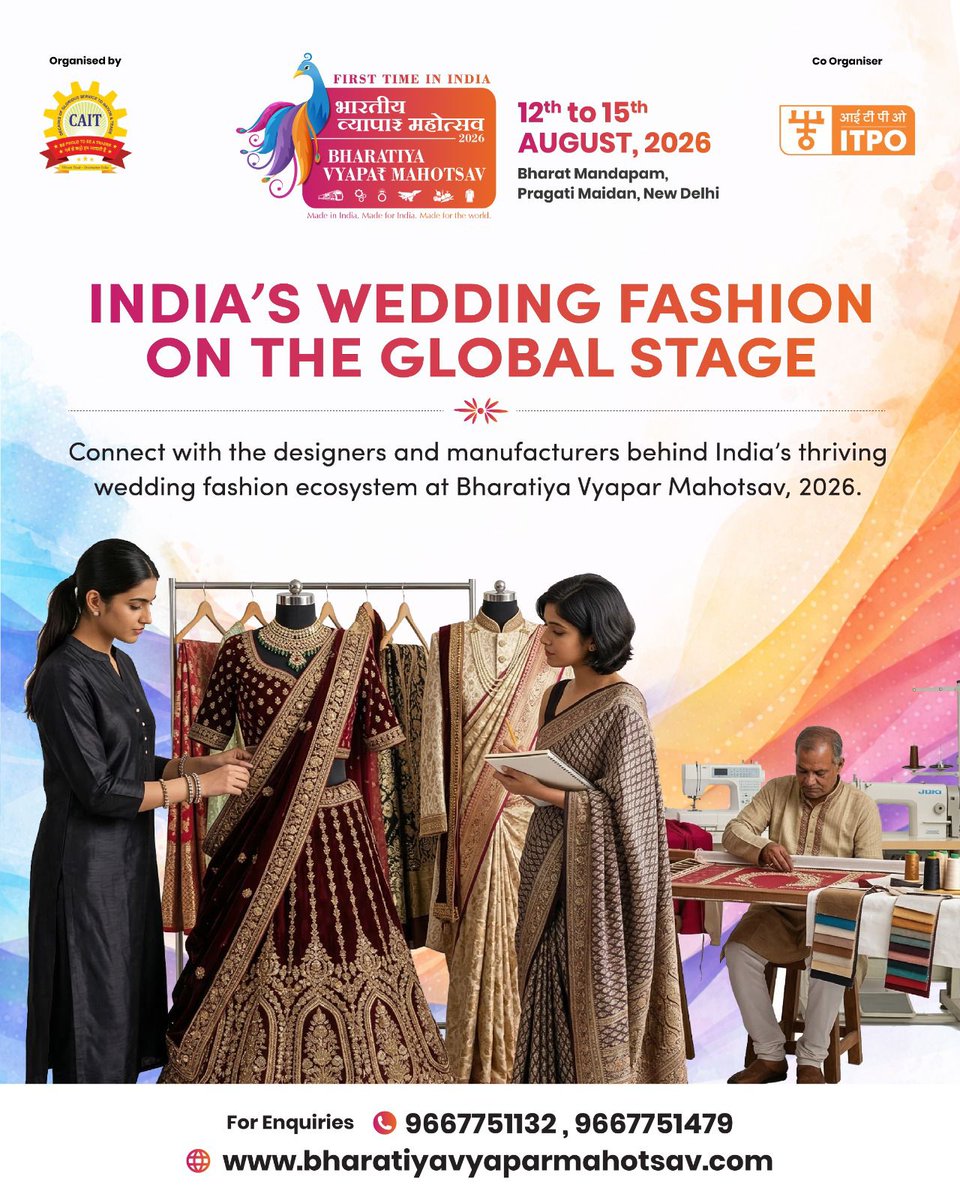 Bharatiya Vyapar Mahotsav tweet media
