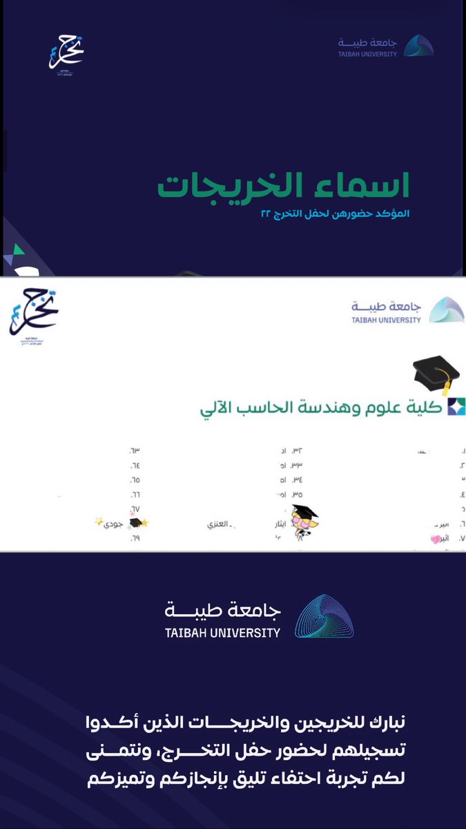 إيثار العنزي 👩🏻‍💻 tweet media