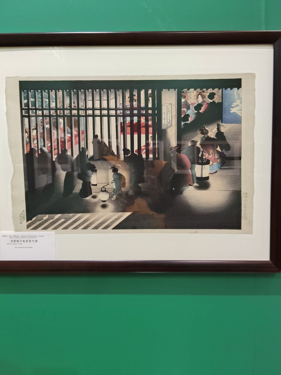 湯木尚武 tweet media