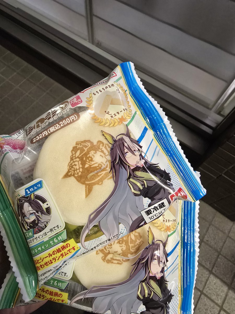 じぇねしすめそっど tweet media