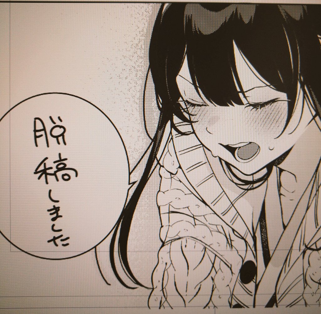 そろそろ作業スケジュール立て直したいでも2月もわるい(まだ言う)
がんばる