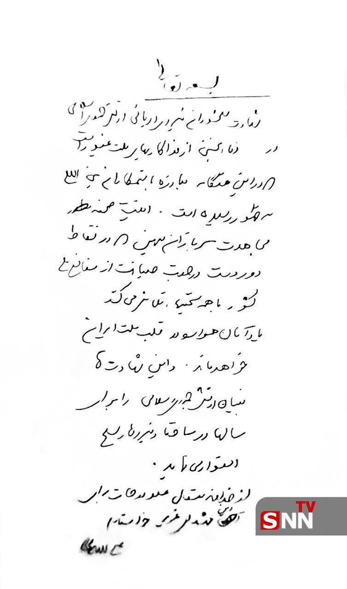 roi kais • روعي كايس • רועי קייס tweet media