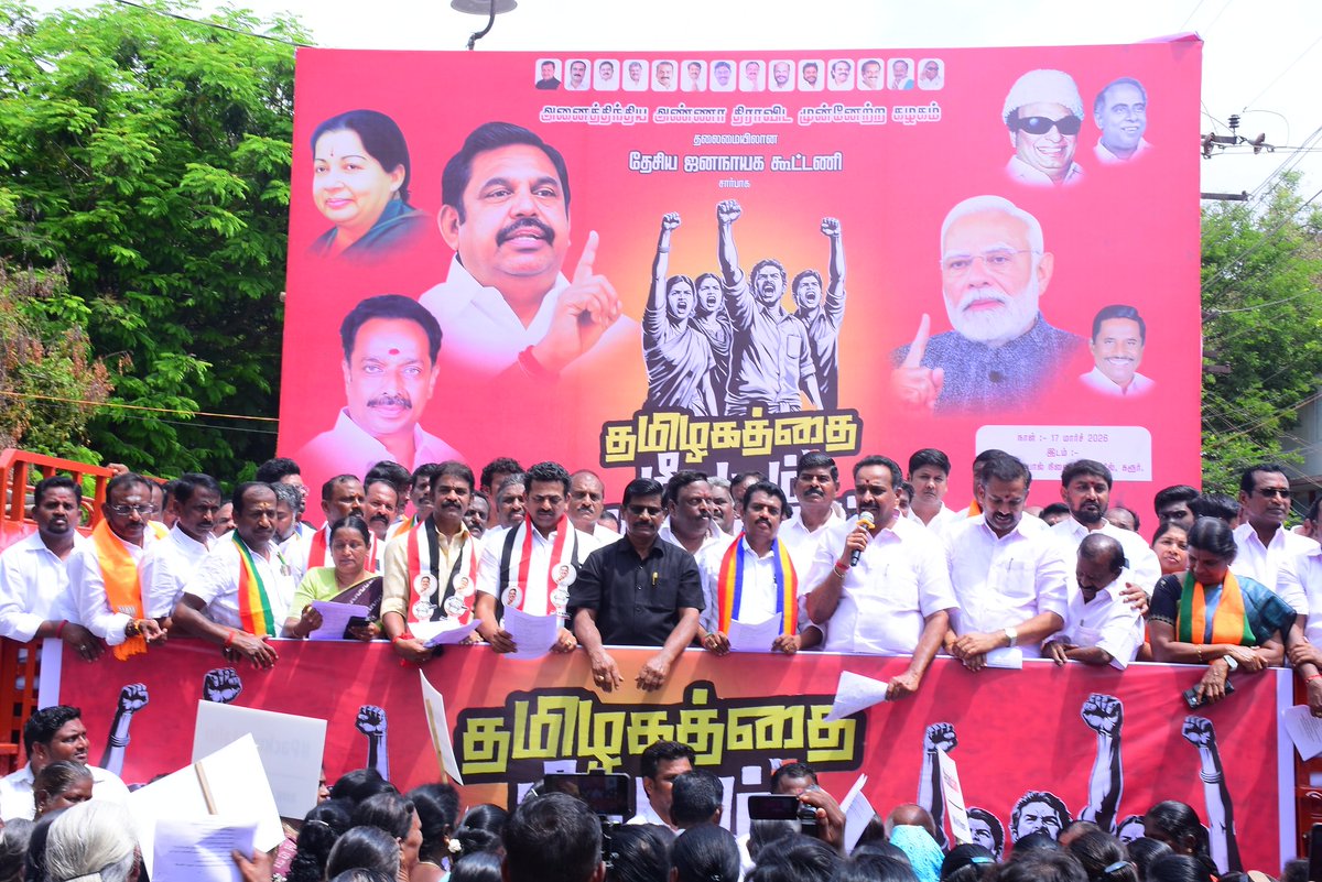 M.R.Vijayabhaskar-SayYesToWomenSafety&AIADMK tweet media