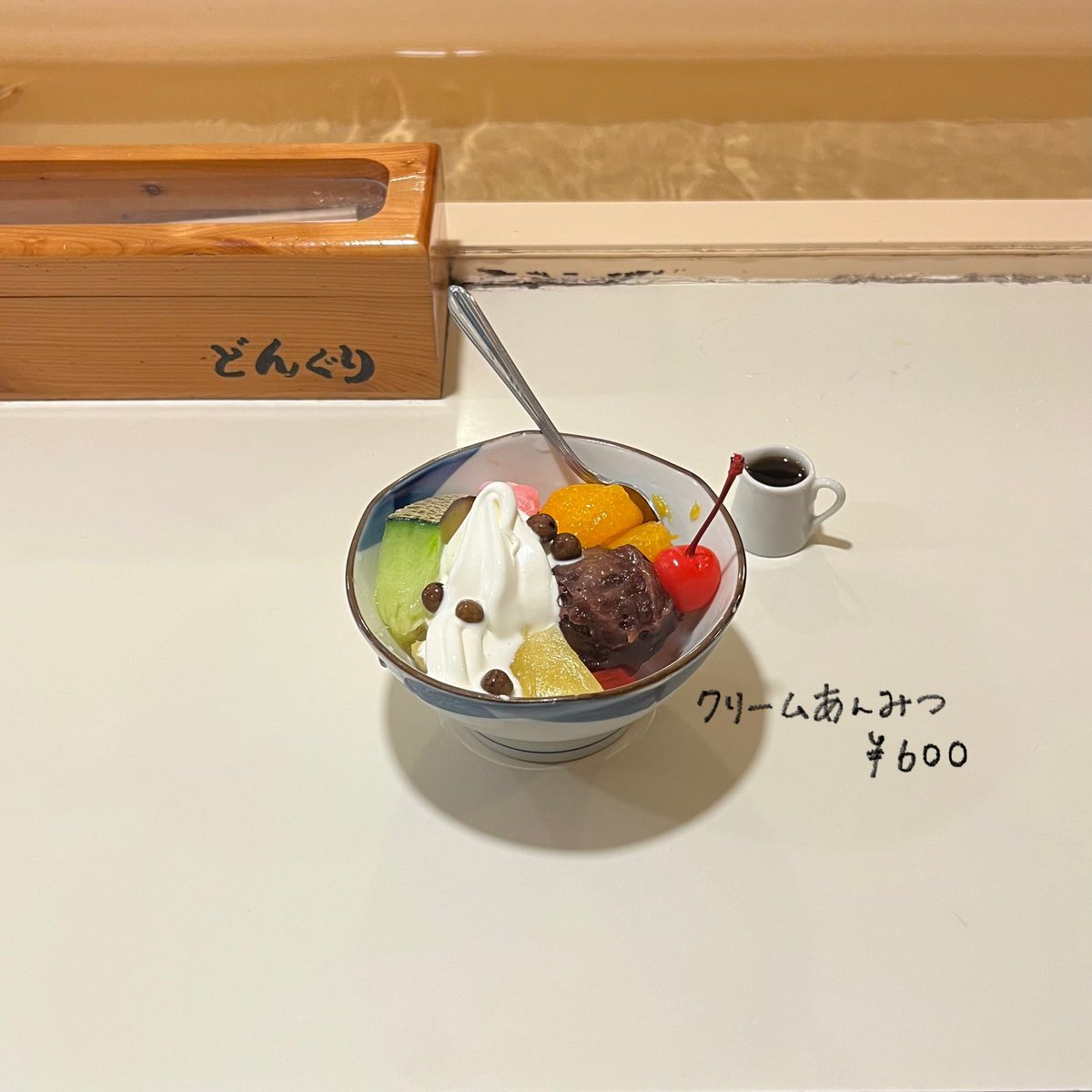 すなぎも tweet media