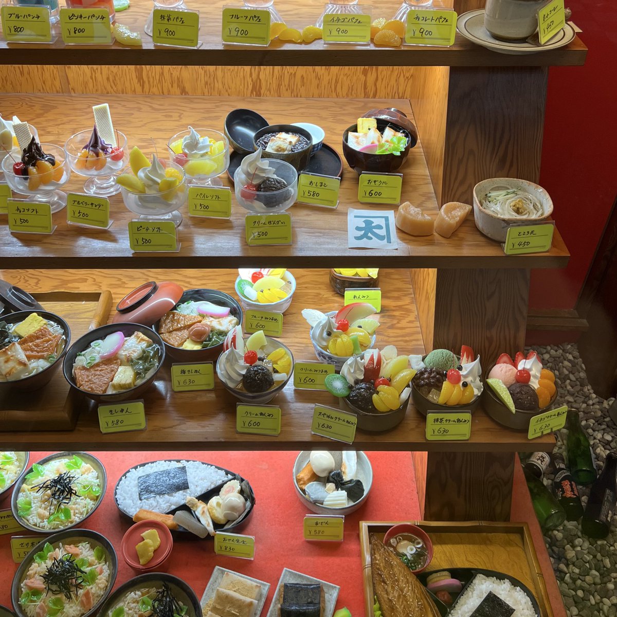 すなぎも tweet media