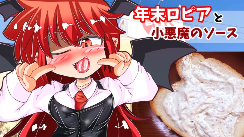 sae＠FANBOX始めました tweet media