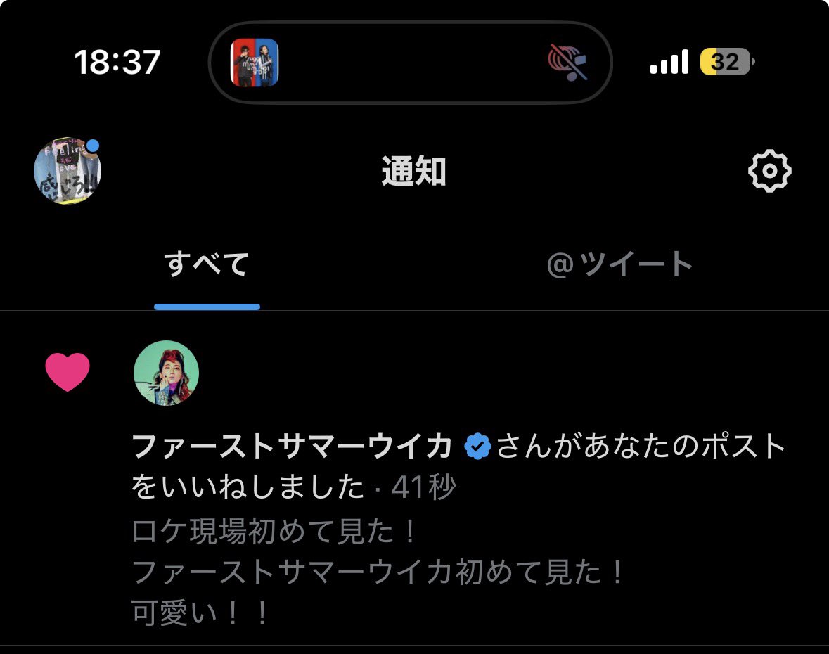 CozGm's tweet photo. ひゃーーー
さんを付けずにごめんなさい！
ファーストサマーウイカさんいつかまたお見かけしてみたい！ https://t.co/fyOc1KWoGZ
