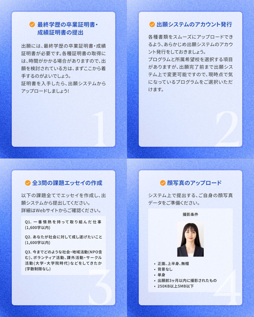 グロービス経営大学院【公式】 tweet media