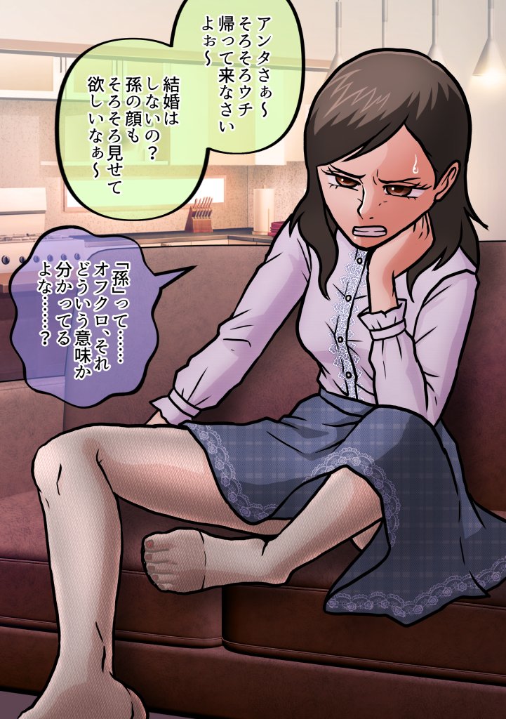 佐竹五郎 tweet media