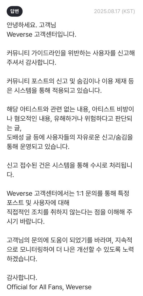 김채원컴퍼니 (𝗞𝗖𝗪 𝗖𝗢𝗠𝗣𝗔𝗡𝗬) tweet media