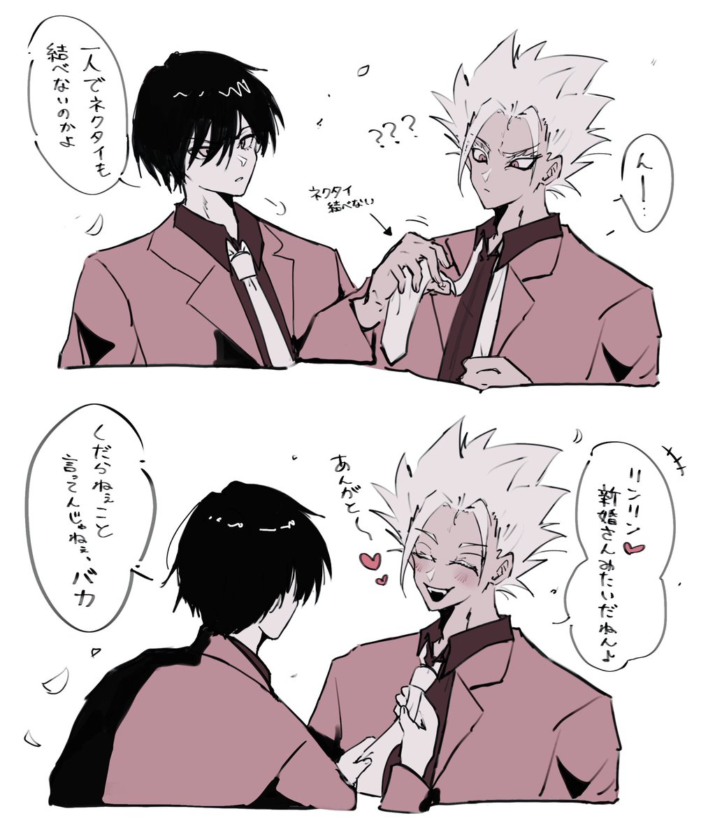 んちゃ tweet media