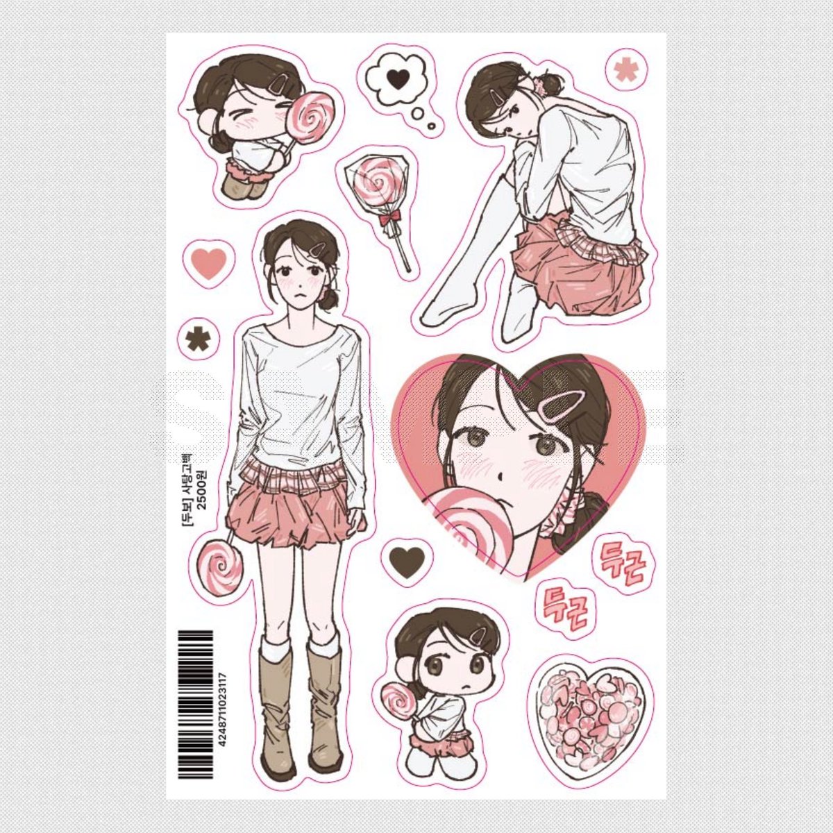 올더띵스아이러브♡ we love sweet lab. 문구전 다꾸 탑꾸 인형옷 스티커 tweet media