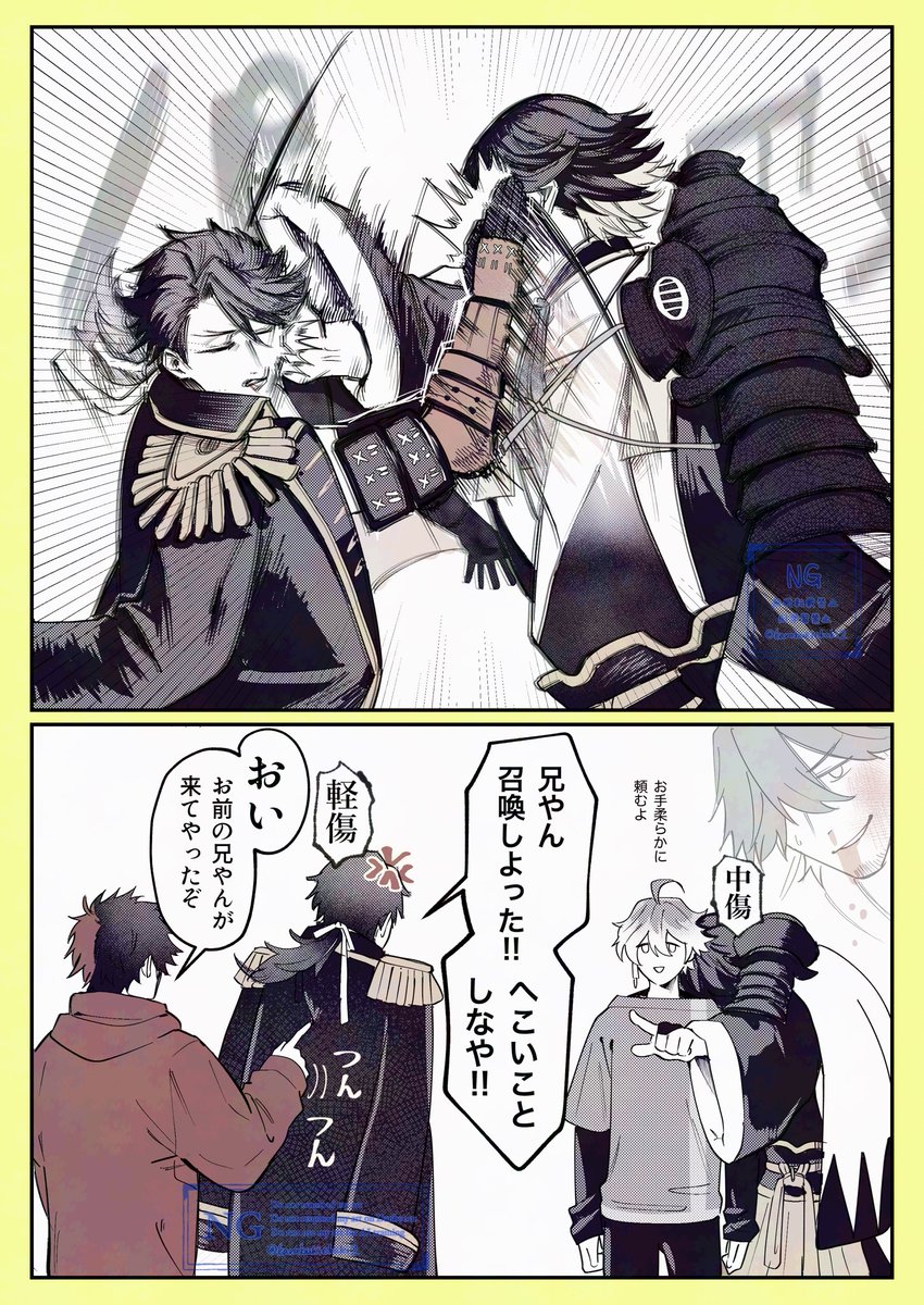 からぶき tweet media