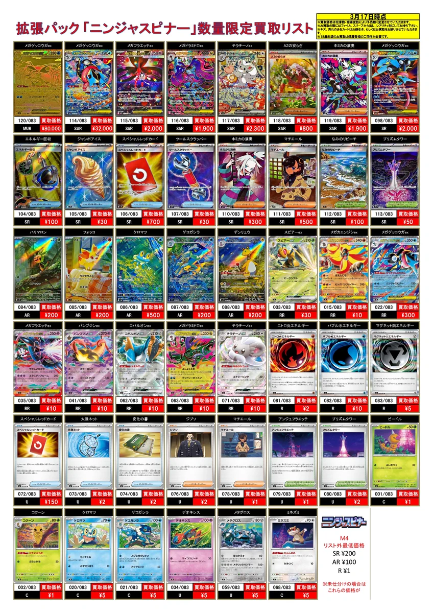 ゲームステーション上大岡店 on X: 