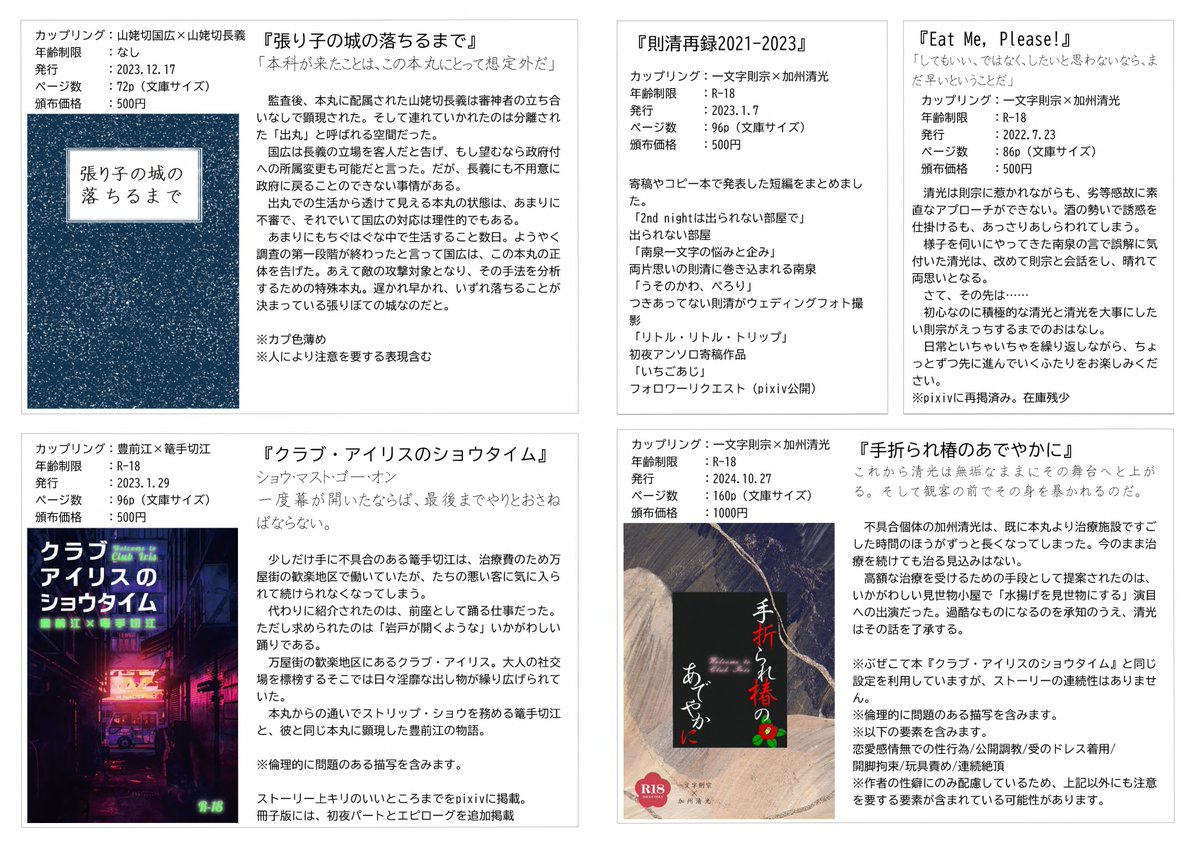 綴虚堂 tweet media