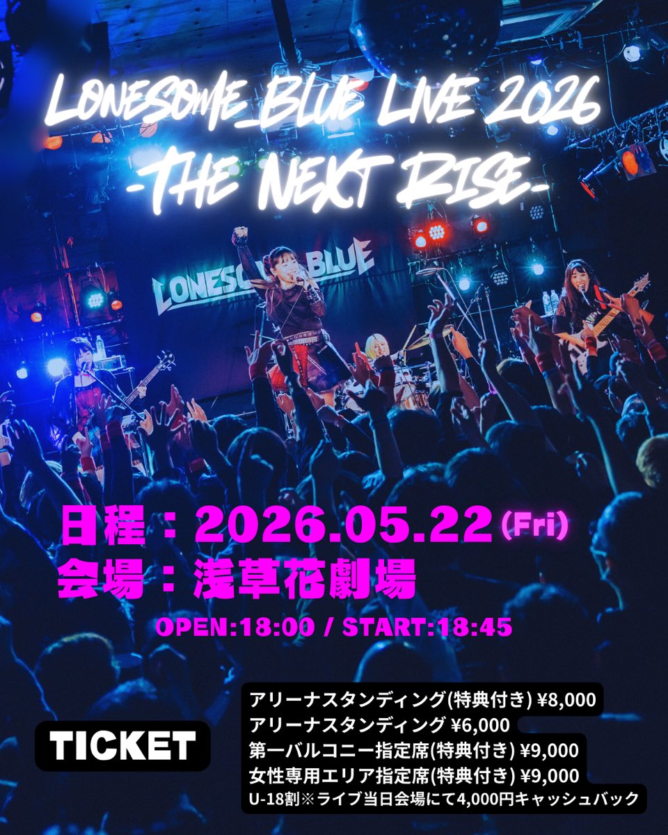 ╔══════════╗ 🎫チケットINFO