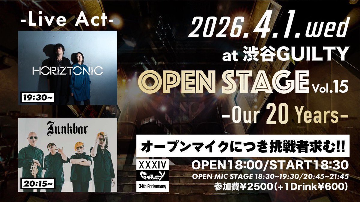 とも Junkbar & BEER DRAWER tweet media