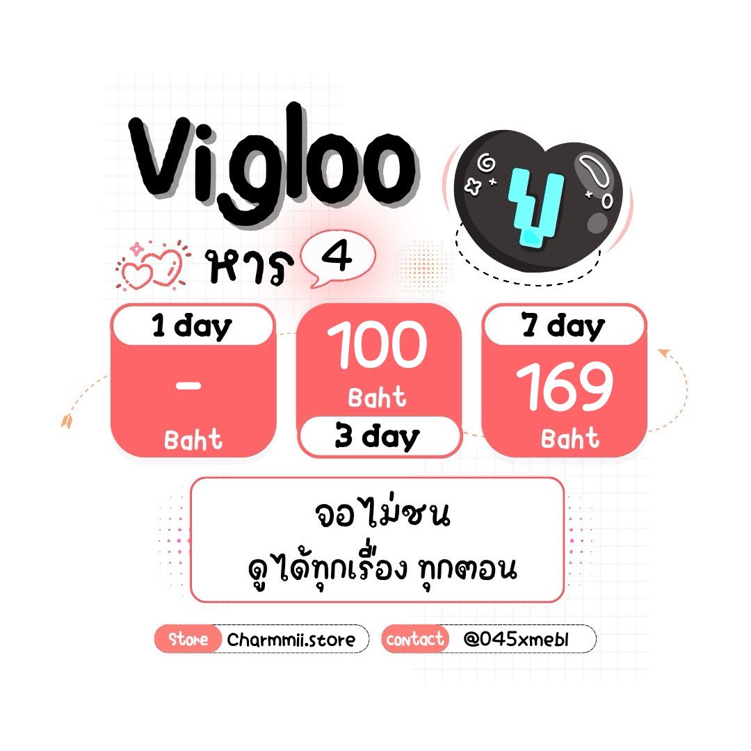 ทักไลน์•แอพพรีเมียม/มินิซีรีส์จีน ๑⃙⃘'ᵕ'๑⃙⃘ tweet media