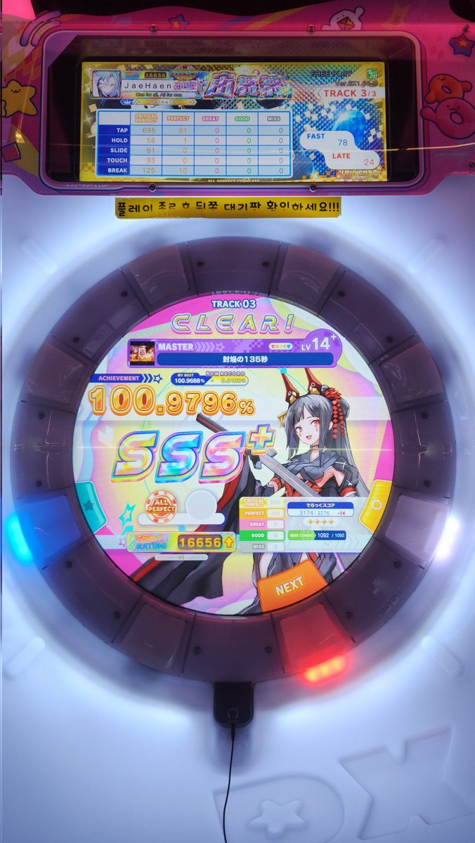 ヽ(*ㅈ∇ㅎ)ノ tweet media