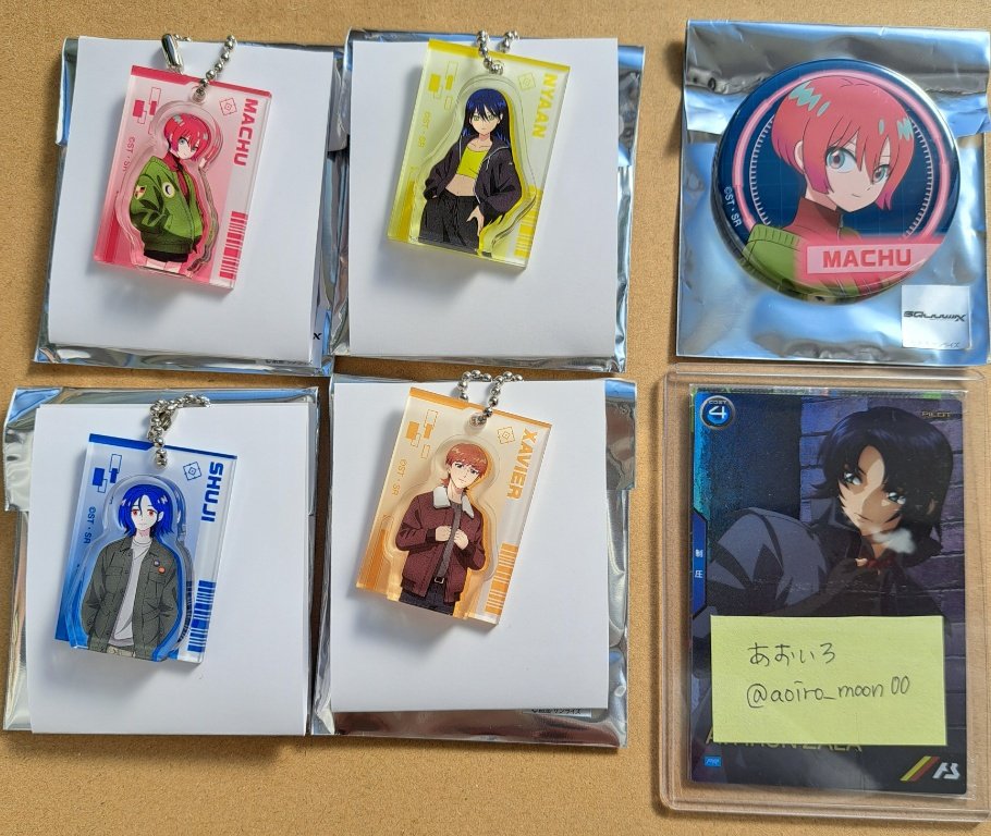 あおいろ tweet media