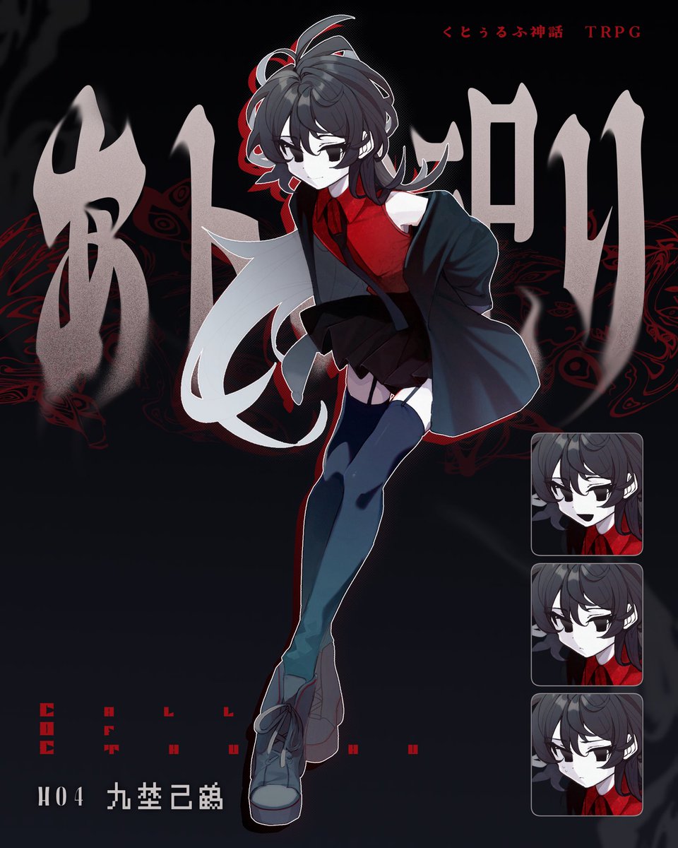 いず@依頼受付再開 tweet media