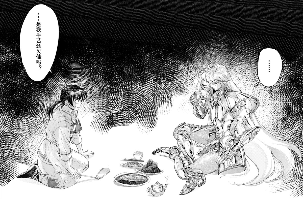 🌸 Na'lan 納蘭 tweet media