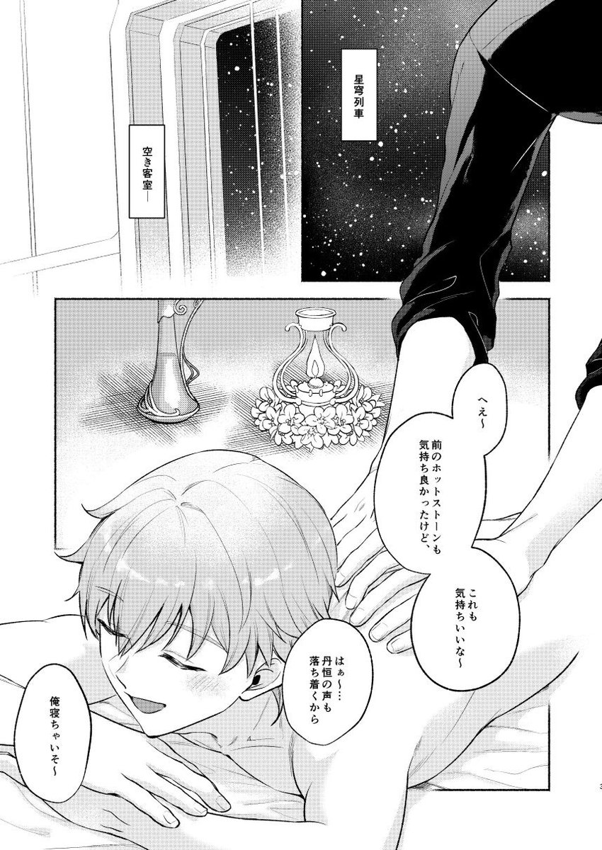 幸古（さちこ）🌈南1 F-55 tweet media