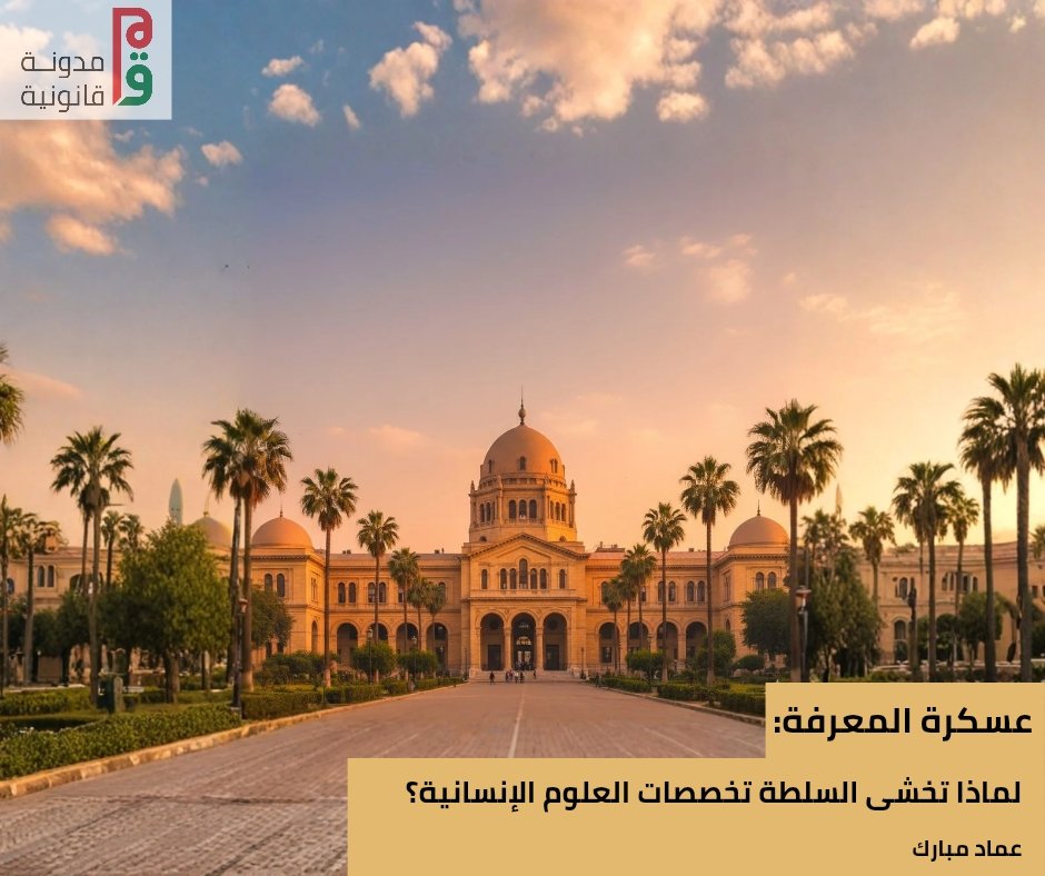 Emad Mubarak عماد مبارك tweet media