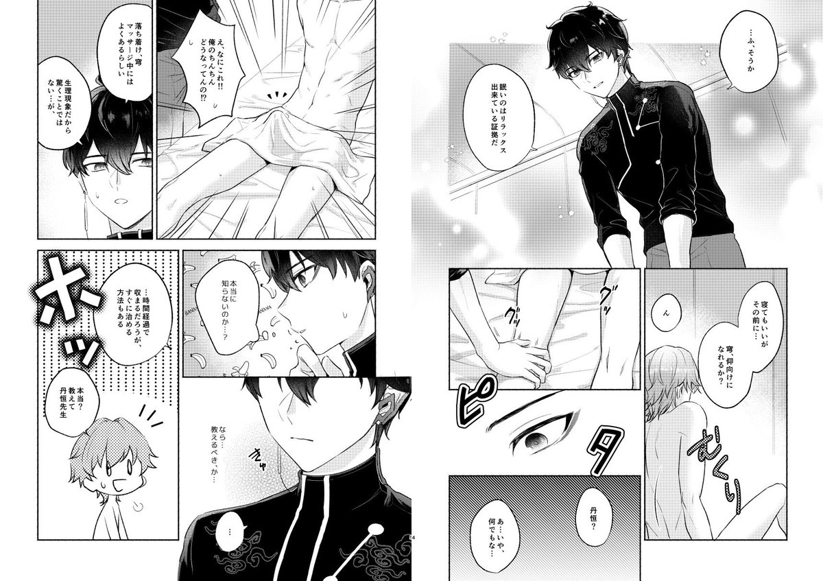 幸古（さちこ）🌈南1 F-55 tweet media