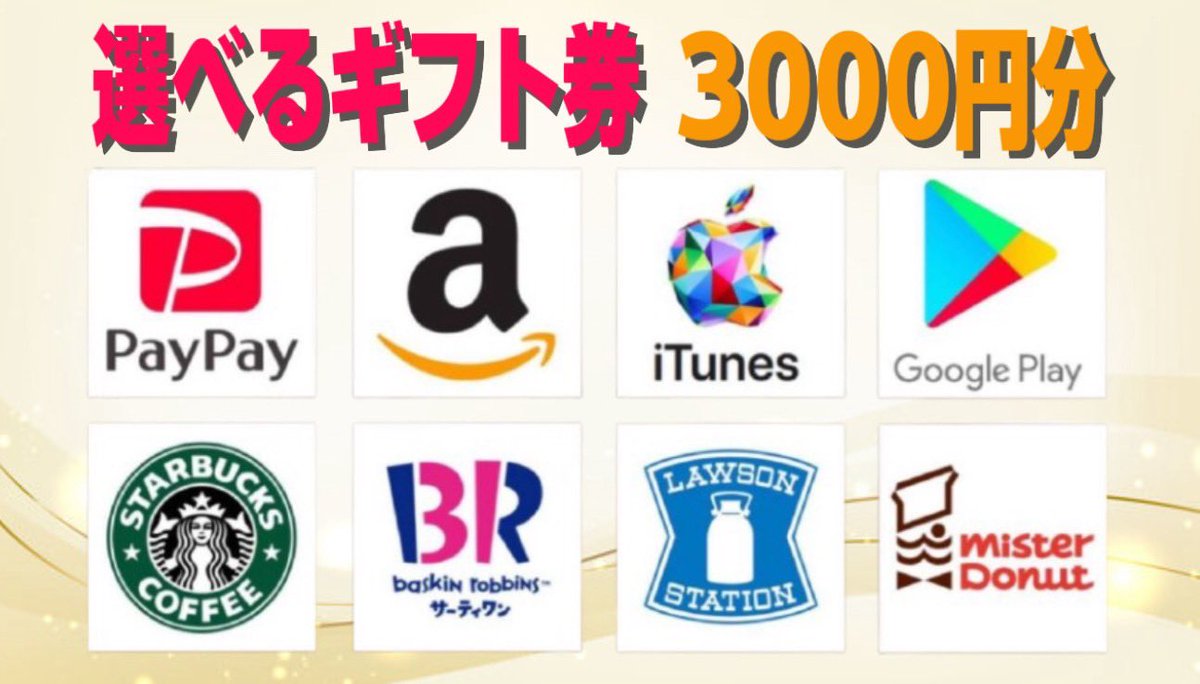 フジまる ☁️ tweet media