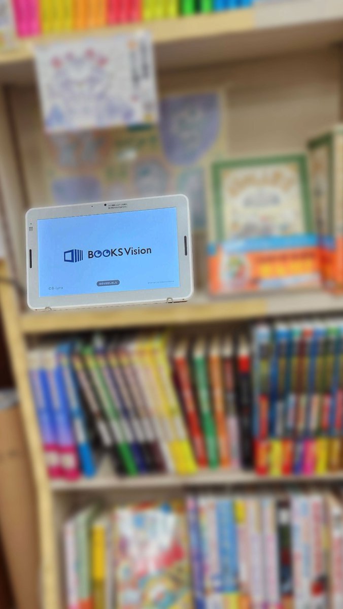 books_vision_23's tweet photo. #日野市豊田 にある #黒田書店 さん📖
 個人店ならではのきめ細やかな優しさが魅力のお店です。
温かい素敵な空間に包まれていて、思わずここで本を買いたいなと思ってしまいます✨
#BOOKSVision でもおすすめの書籍情報を放映中📺🪄
地域に愛される街の本屋さんでゆったり本を選んでみませんか？😊 https://t.co/tiuDbJ1jEJ