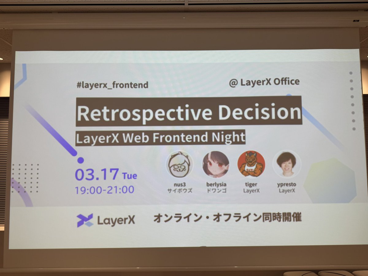 LayerX Tech tweet media