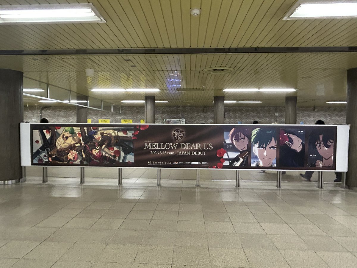 sa_s_pi's tweet photo. メロアスの広告大通駅で見つけて歓喜
他にもあるんかな https://t.co/InLkywFVpb