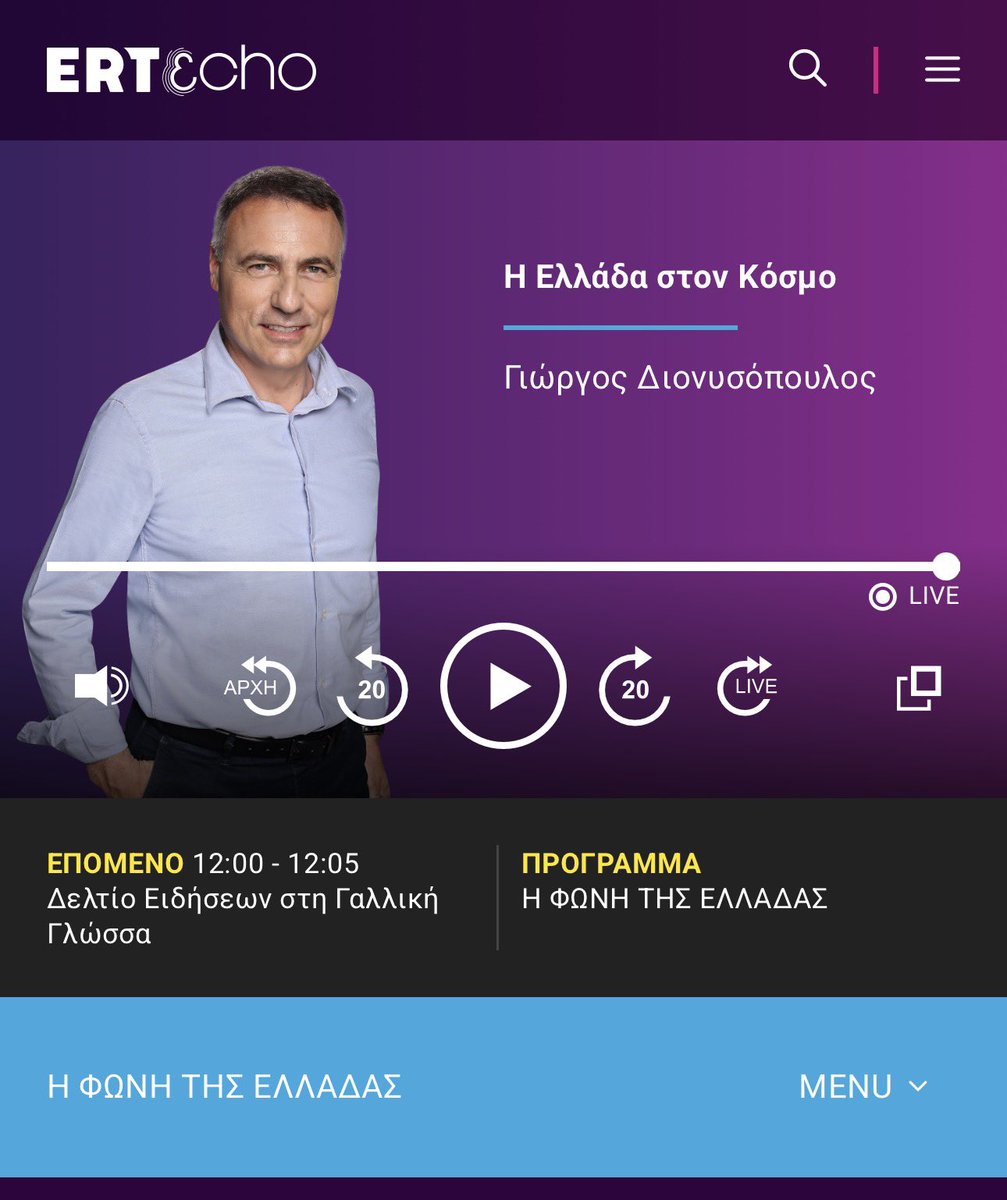 AtsalakisGeorge's tweet photo. ΕΡΤ Η φωνή της Ελλάδος :. Παγκόσμια οικονομία απειλείται από την Κρίση  στο Ιράν. Αναλύει  ο Γ. Ατσαλάκης  #EU #ai #oil #iran #tariffs #polypolic #polycentric   #gdp #gas #LNG  #india  #usa   #bitcoin #petrol   #ai #imec #energy  #dollar #tradedeficit #china #debt #France #Russia https://t.co/1kb4AIJb3b