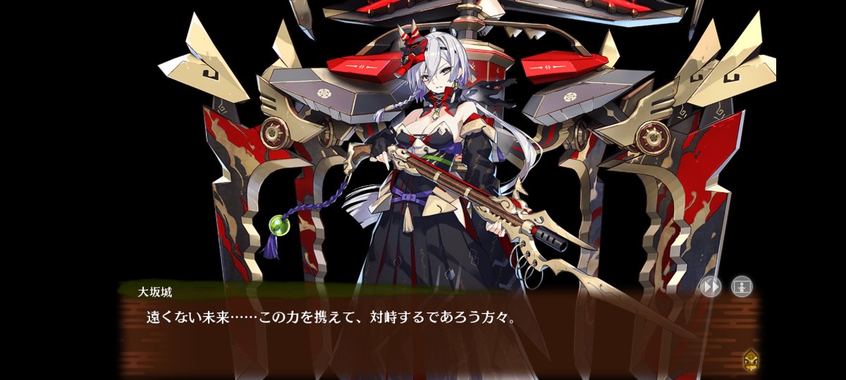 wowo81483583's tweet photo. 城プロ武具イベント後半は実質天魔大乱の前哨イベントやん
異伝室町第と舞鶴城が覚醒して異伝大坂城が復活したし異伝安土城もそろそろ実装フラグ来たよこれ
#城プロRE https://t.co/f7G8tCTB9L