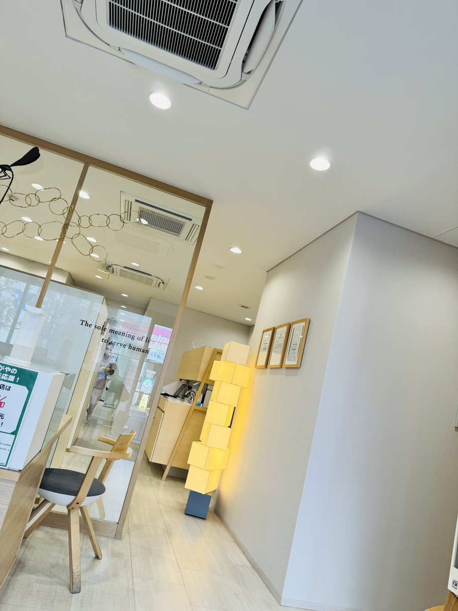 腕の良い先生が近所にいてくれてマジで助かりました。次の予約も取って帰りました。あと数回で今回の事故の治療は終わります。いやー助かった。
