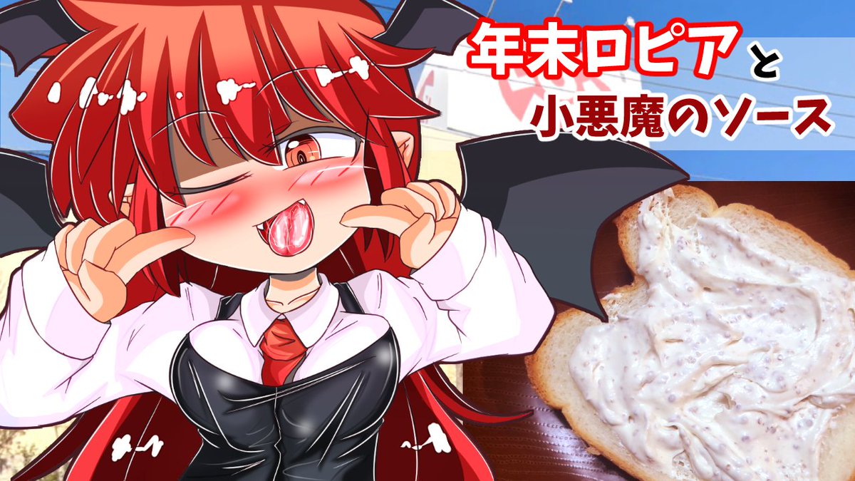 sae＠FANBOX始めました tweet media