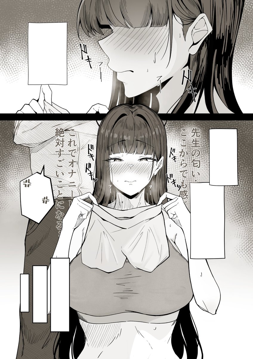 ボツ供養その➁ 