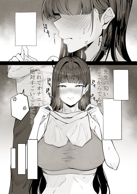 ボツ供養その➁ 